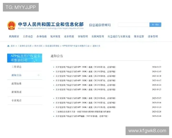 凯发注册中心注册流程中的隐私保护措施与用户权益保障